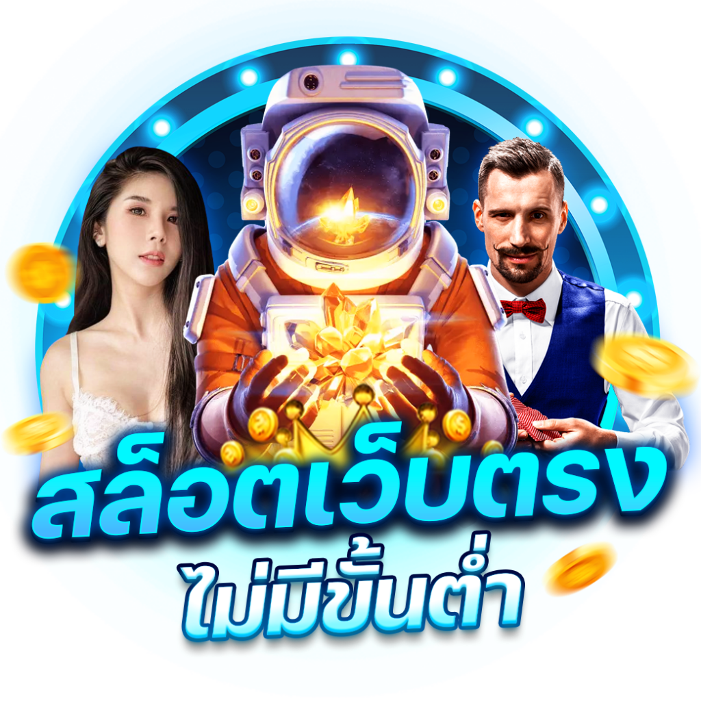 101tiger เว็บตรง สล็อต ฝากถอนออโต้ ไม่ผ่านเอเย่นต์ 2026