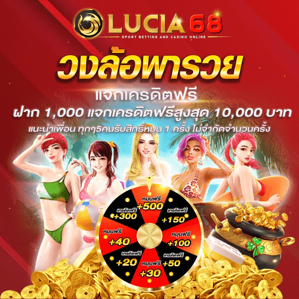 10 รับ 100 เว็บตรง ฝากถอนออโต้ สล็อต 2026