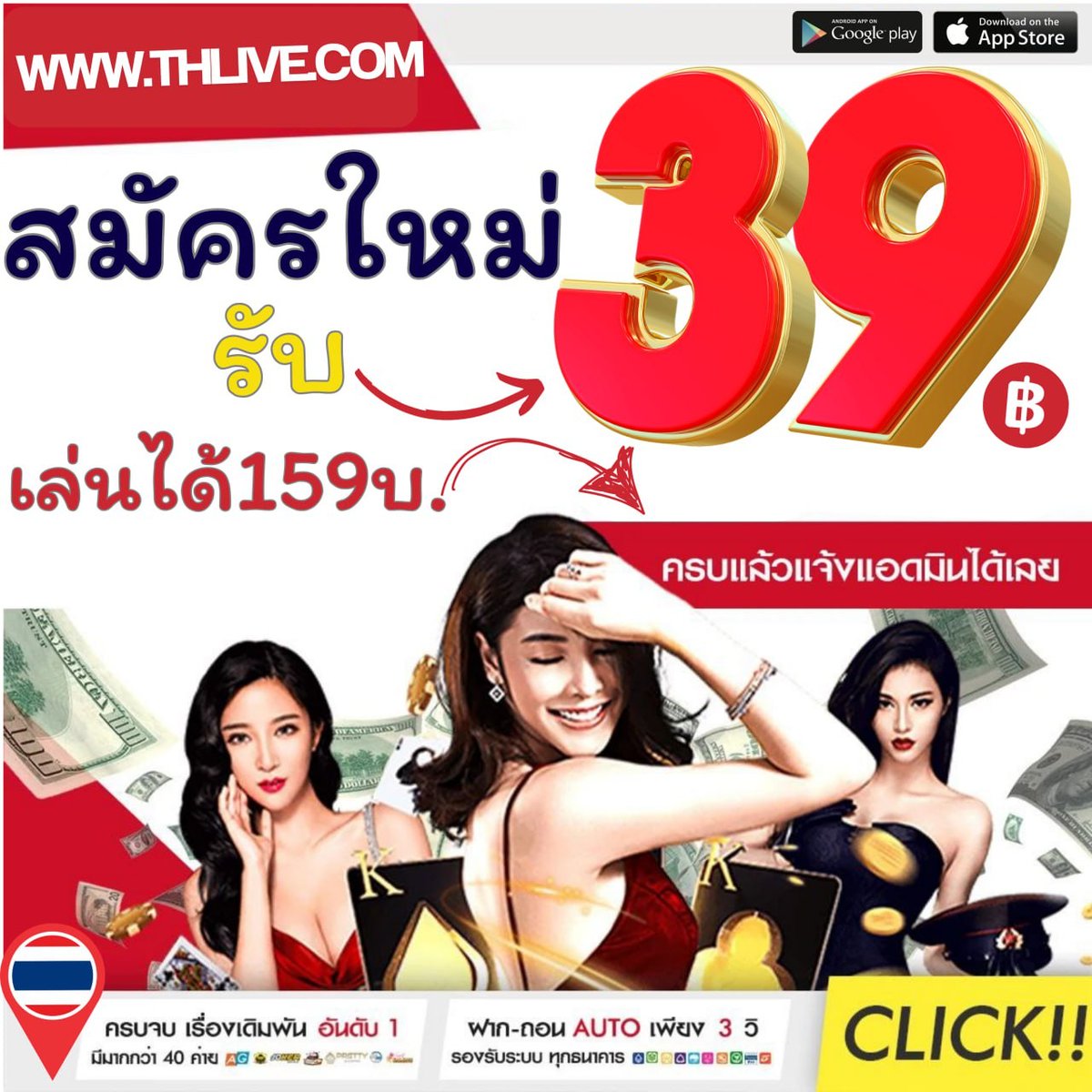 123over เว็บตรง สล็อต ฝากถอนออโต้ ไม่ผ่านเอเย่นต์ 2026