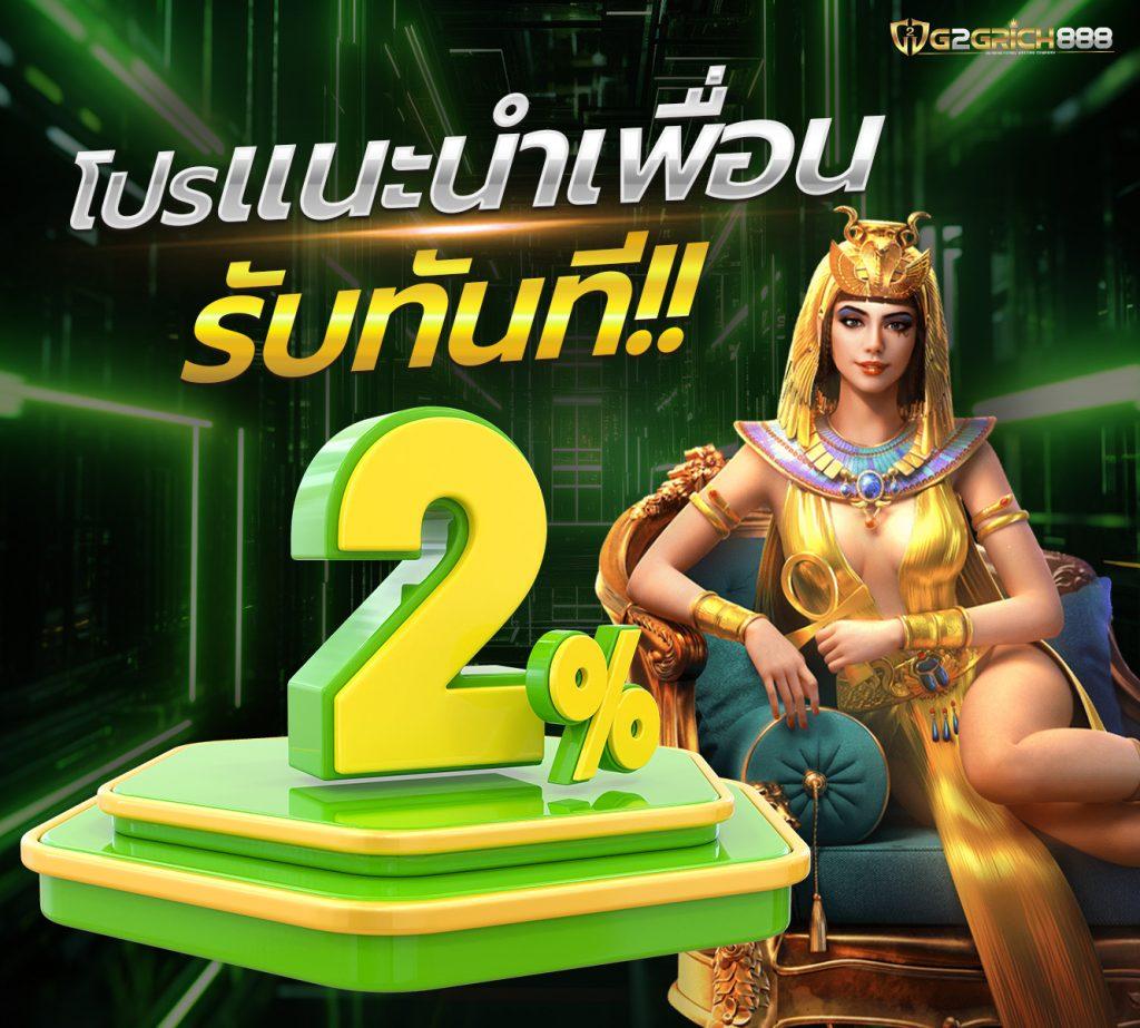 123true เว็บตรง สล็อต ฝากถอนออโต้ ไม่ผ่านเอเย่นต์ 2026