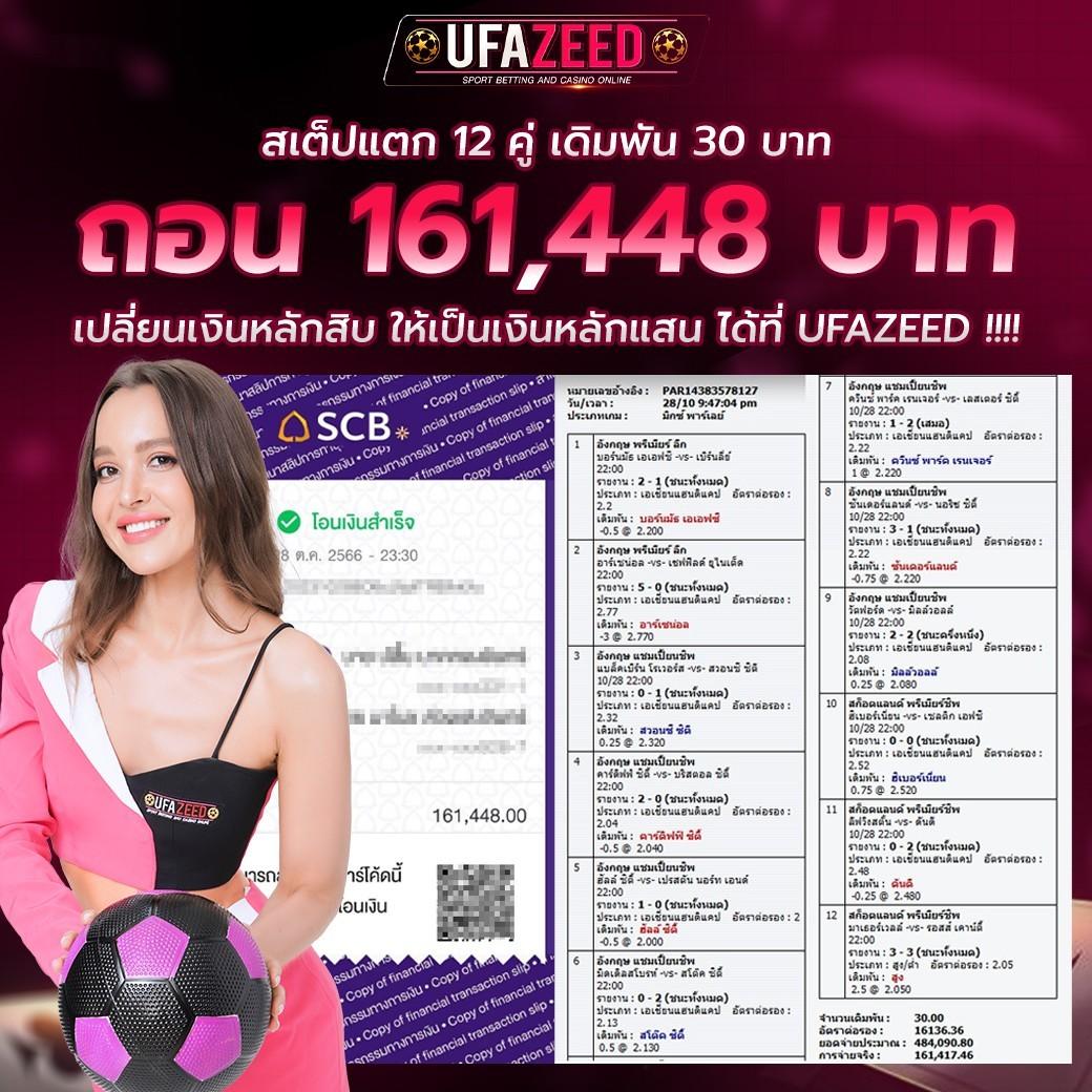 12bet เว็บตรง สล็อต ฝากถอนออโต้ ไม่ผ่านเอเย่นต์ 2026