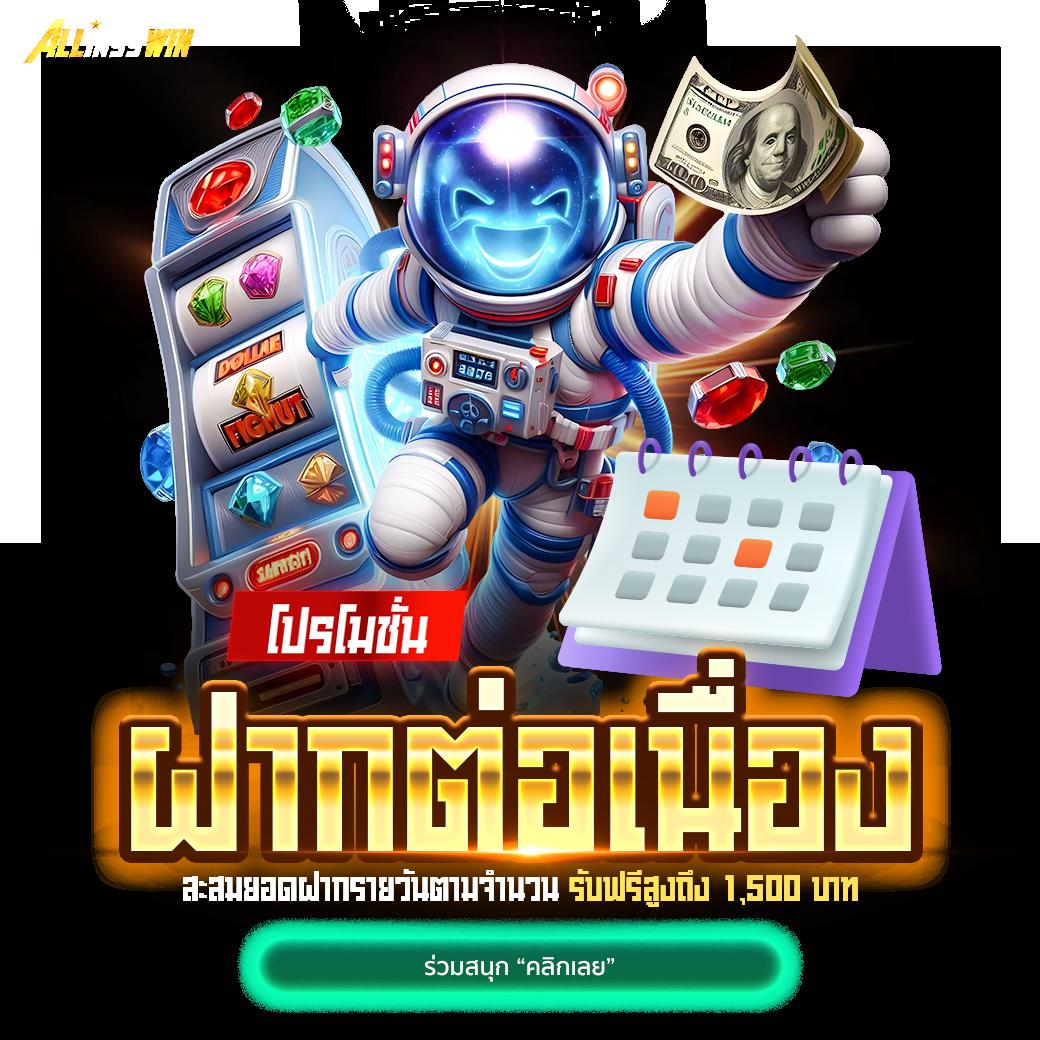 1668 เว็บตรง สล็อต ฝากถอนออโต้ ไม่ผ่านเอเย่นต์ 2026