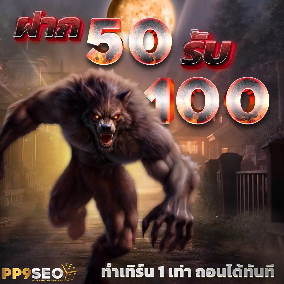 1688miami เว็บตรง สล็อต ฝากถอนออโต้ ไม่ผ่านเอเย่นต์ 2026