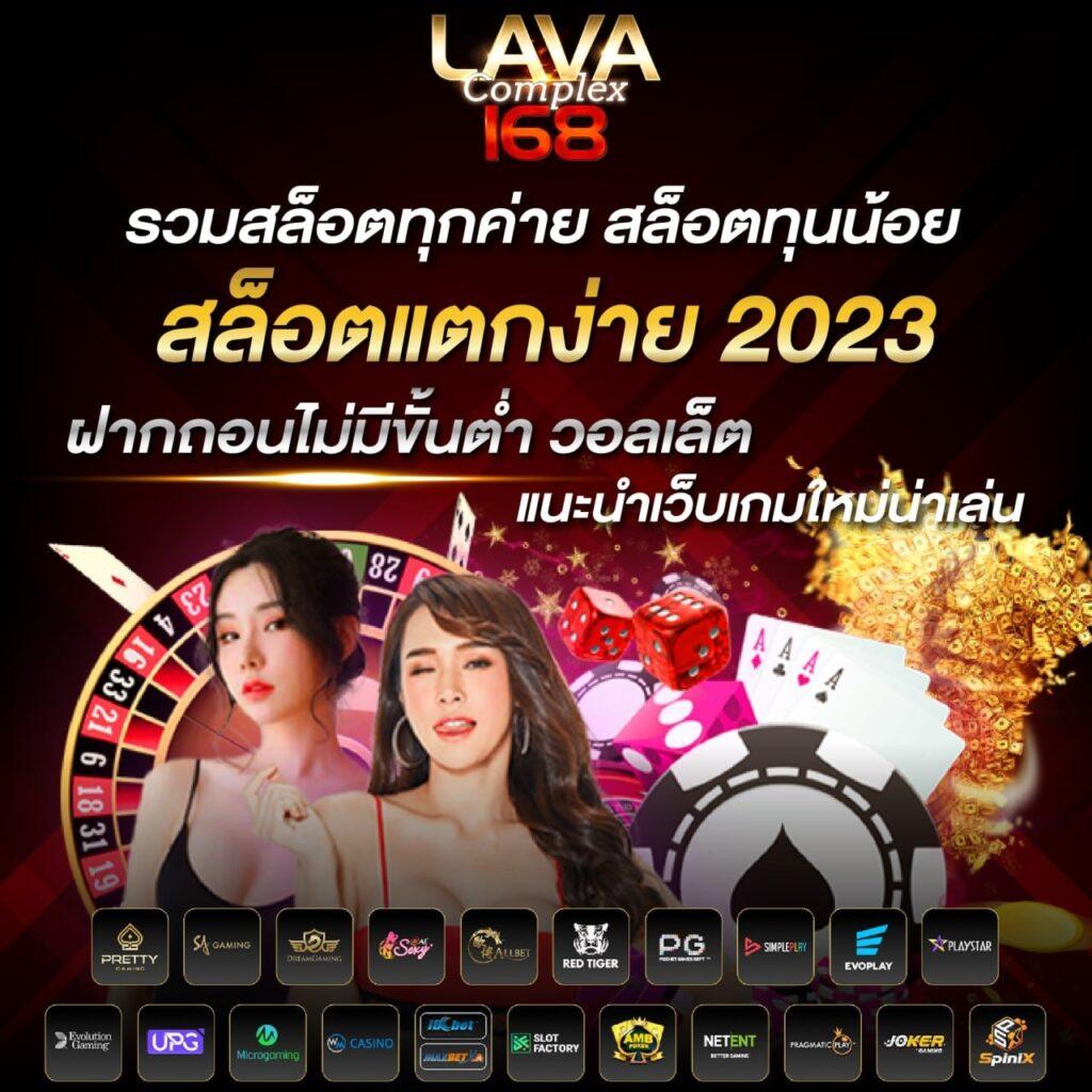 1688sagame เว็บตรง สล็อต ฝากถอนออโต้ ไม่ผ่านเอเย่นต์ 2026