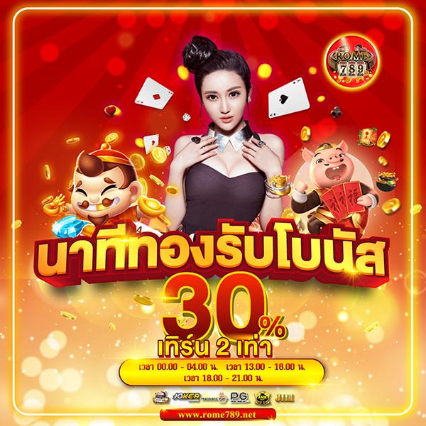 168 สล็อต เว็บตรง สล็อต ฝากถอนออโต้ ไม่ผ่านเอเย่นต์ 2026