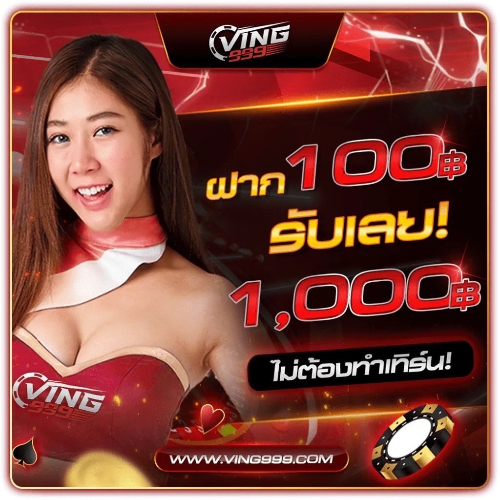 168pbet เว็บตรง สล็อต ฝากถอนออโต้ ไม่ผ่านเอเย่นต์ 2026