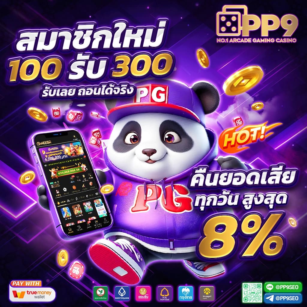 168vip เว็บตรง สล็อต ฝากถอนออโต้ ไม่ผ่านเอเย่นต์ 2026