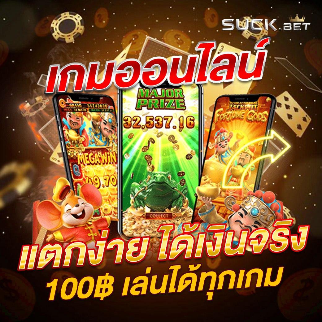 1xbet เว็บตรง สล็อต ฝากถอนออโต้ ไม่ผ่านเอเย่นต์ 2026