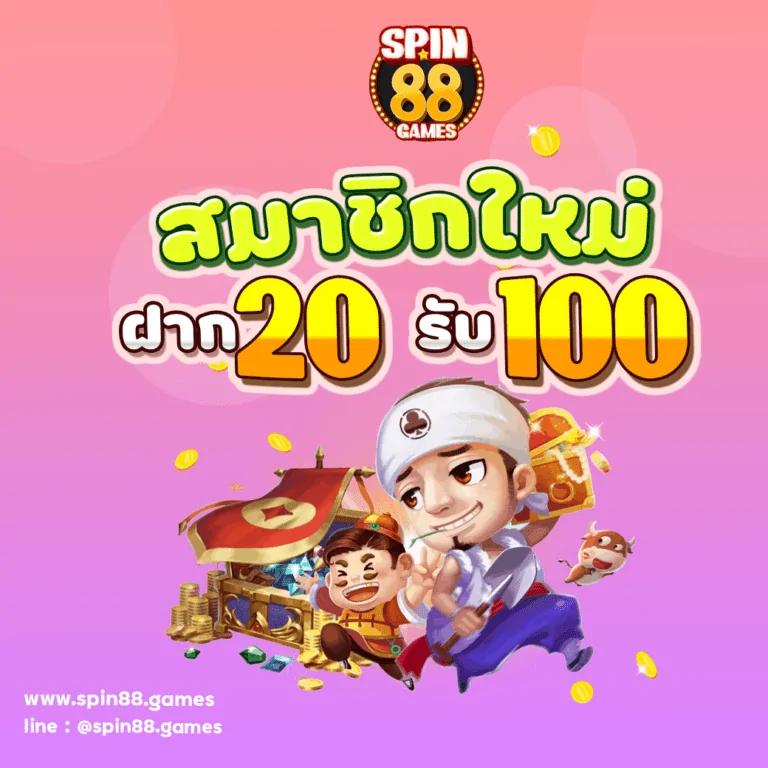 1รับ100 wallet ล่าสุด เว็บตรง สล็อต ฝากถอนออโต้ ไม่ผ่านเอเย่นต์ 2026