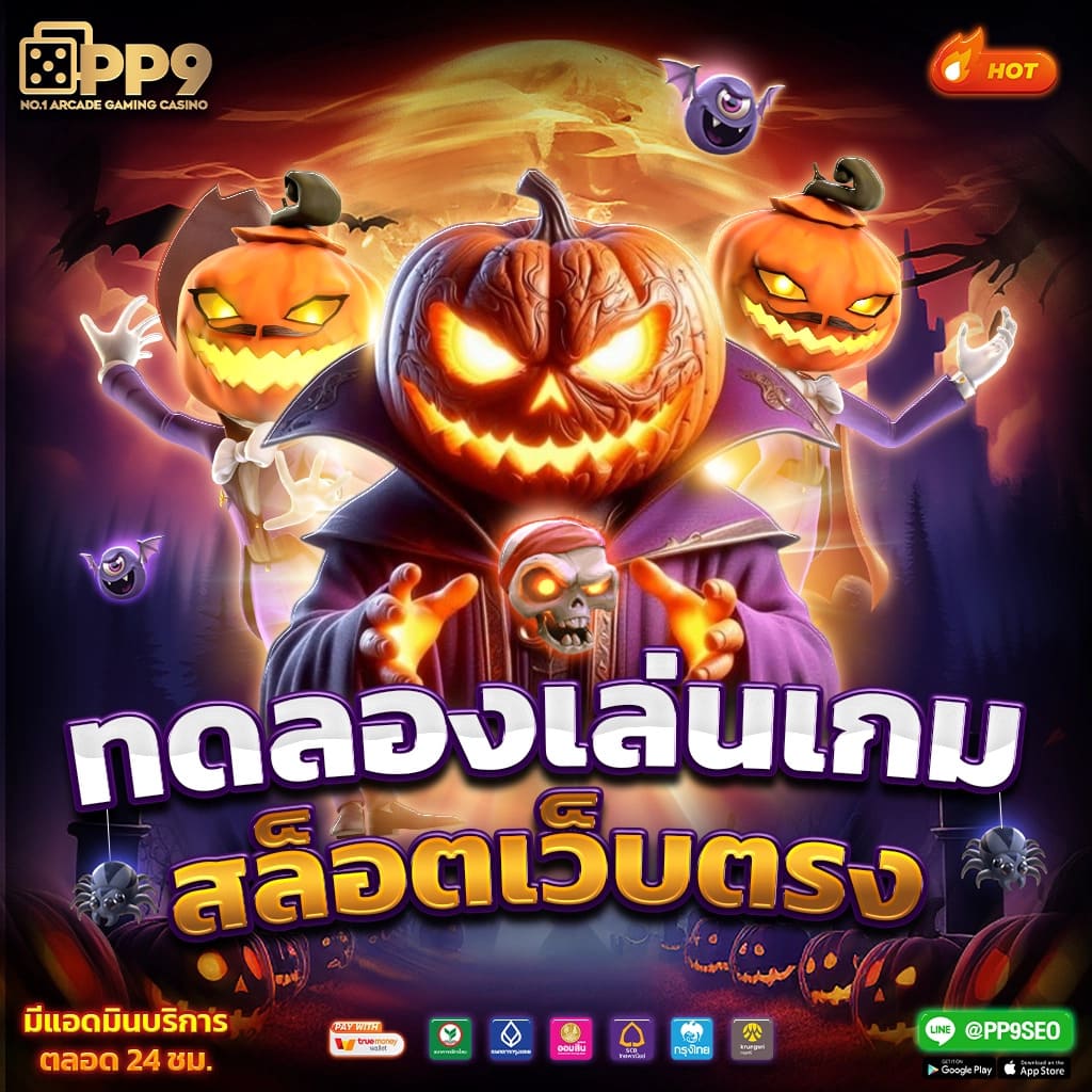 20รับ100 wallet เว็บตรง สล็อต ฝากถอนออโต้ ไม่ผ่านเอเย่นต์ 2026