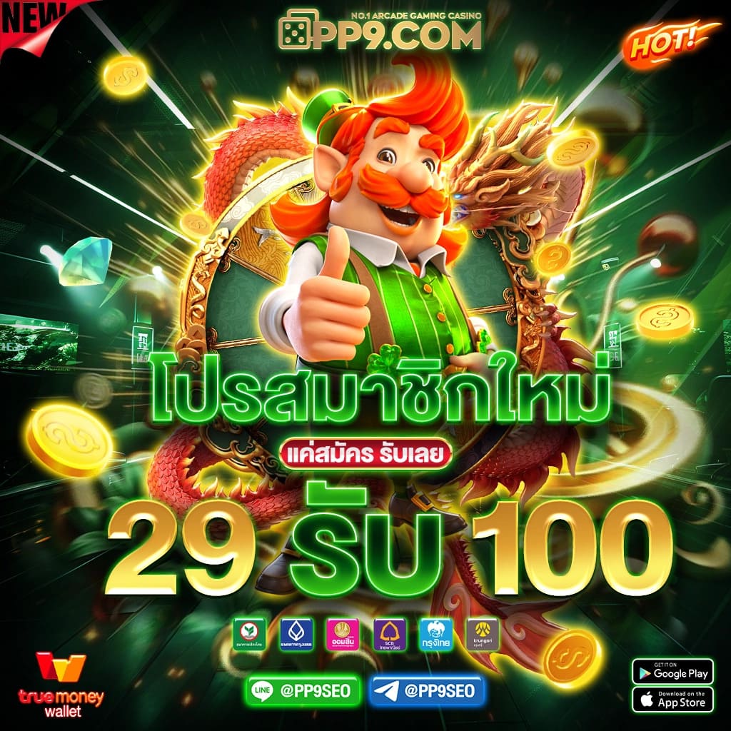 239 com เว็บตรง สล็อต ฝากถอนออโต้ ไม่ผ่านเอเย่นต์ 2026