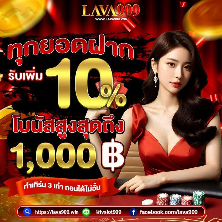 249up เว็บตรง สล็อต ฝากถอนออโต้ ไม่ผ่านเอเย่นต์ 2026