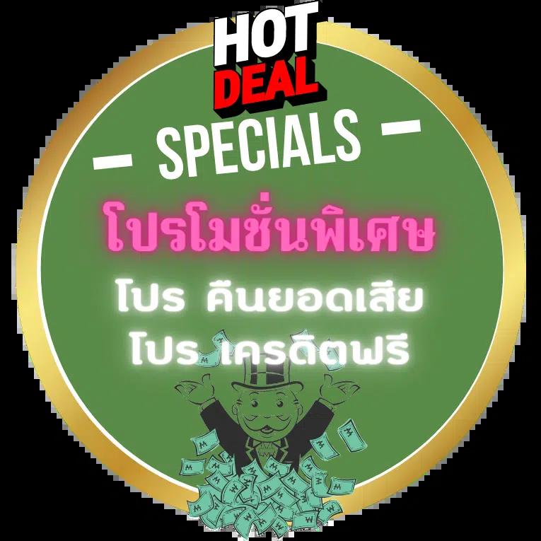 365bet.social เว็บตรง สล็อต ฝากถอนออโต้ ไม่ผ่านเอเย่นต์ 2026