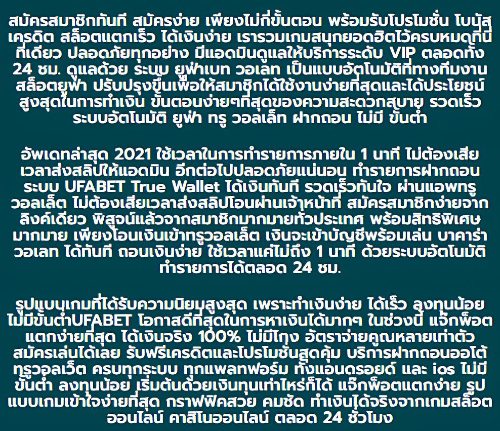 369joker เว็บตรง สล็อต ฝากถอนออโต้ ไม่ผ่านเอเย่นต์ 2026