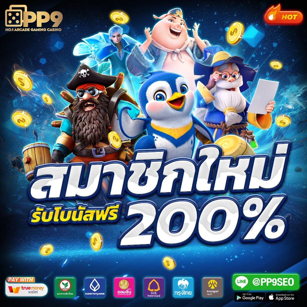 37win เว็บตรง สล็อต ฝากถอนออโต้ ไม่ผ่านเอเย่นต์ 2026