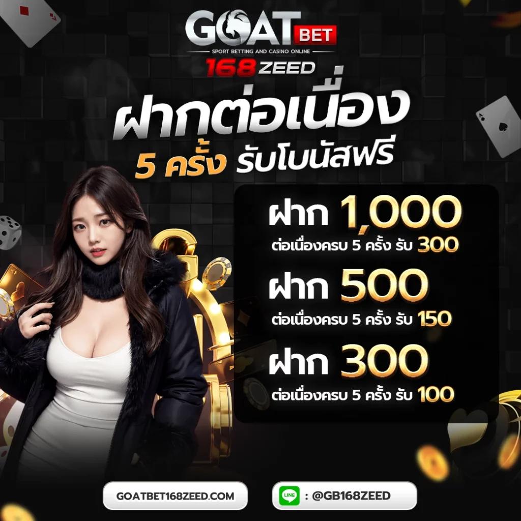 38tha เว็บตรง สล็อต ฝากถอนออโต้ ไม่ผ่านเอเย่นต์ 2026
