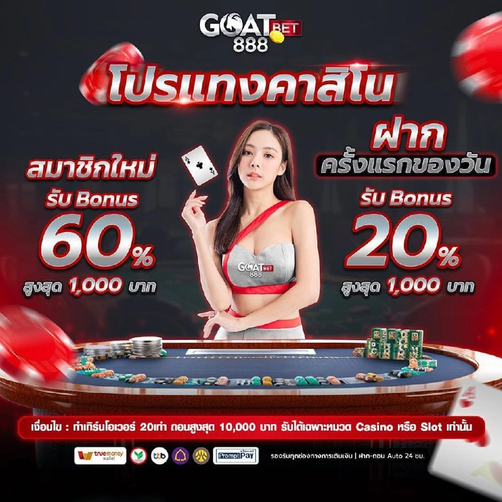 38thai com เข้าสู่ระบบ เว็บตรง สล็อต ฝากถอนออโต้ ไม่ผ่านเอเย่นต์ 2026