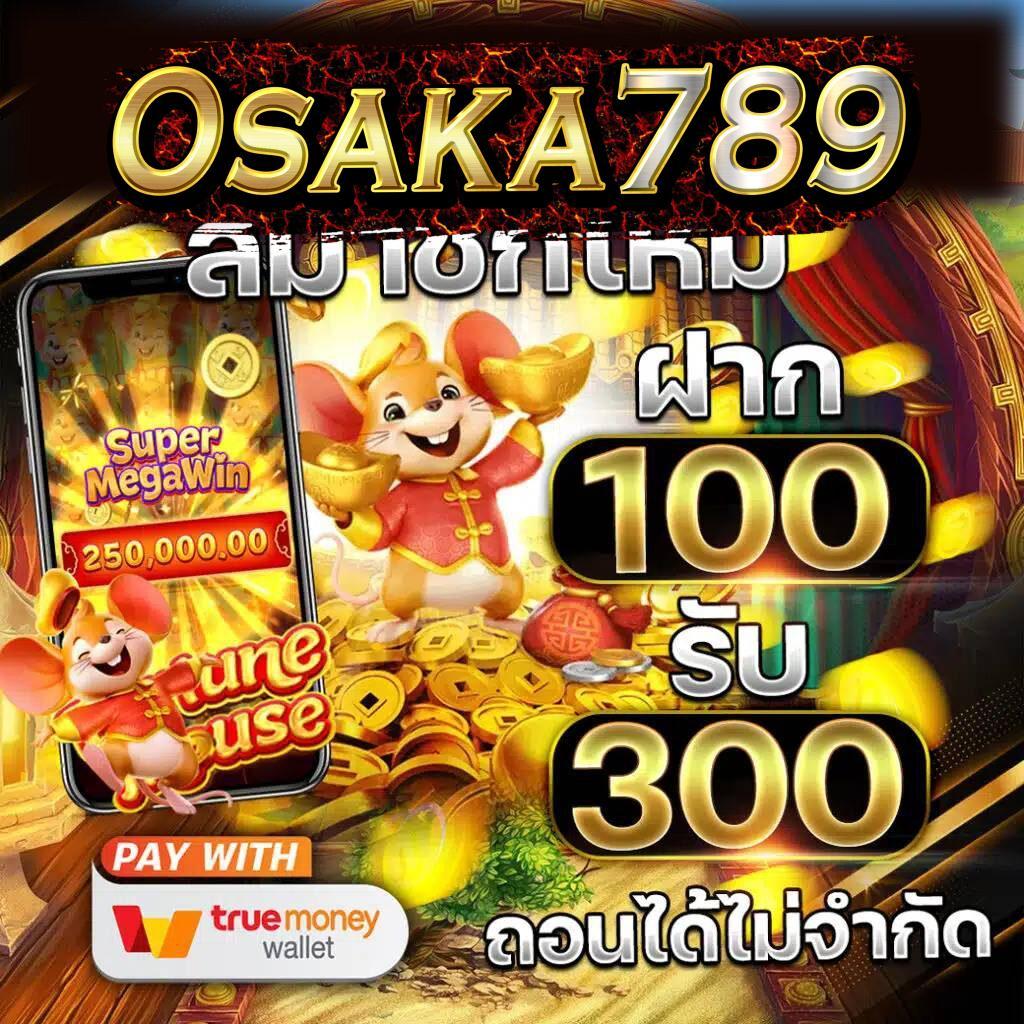 3xbet เว็บตรง สล็อต ฝากถอนออโต้ ไม่ผ่านเอเย่นต์ 2026