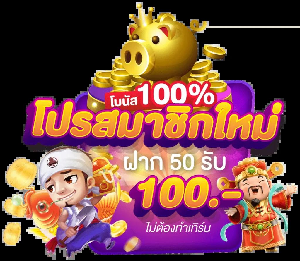 4×4bet เว็บตรง สล็อต ฝากถอนออโต้ ไม่ผ่านเอเย่นต์ 2026
