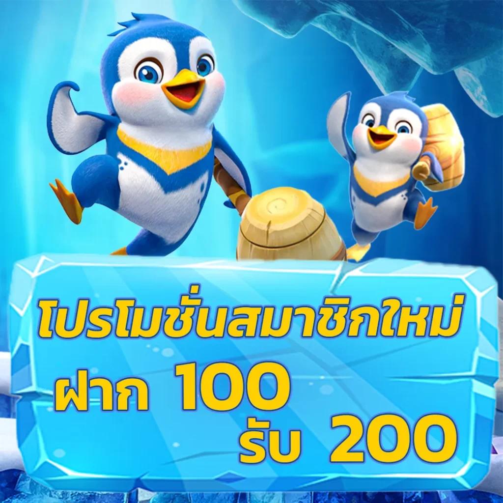 460bet เว็บตรง สล็อต ฝากถอนออโต้ ไม่ผ่านเอเย่นต์ 2026