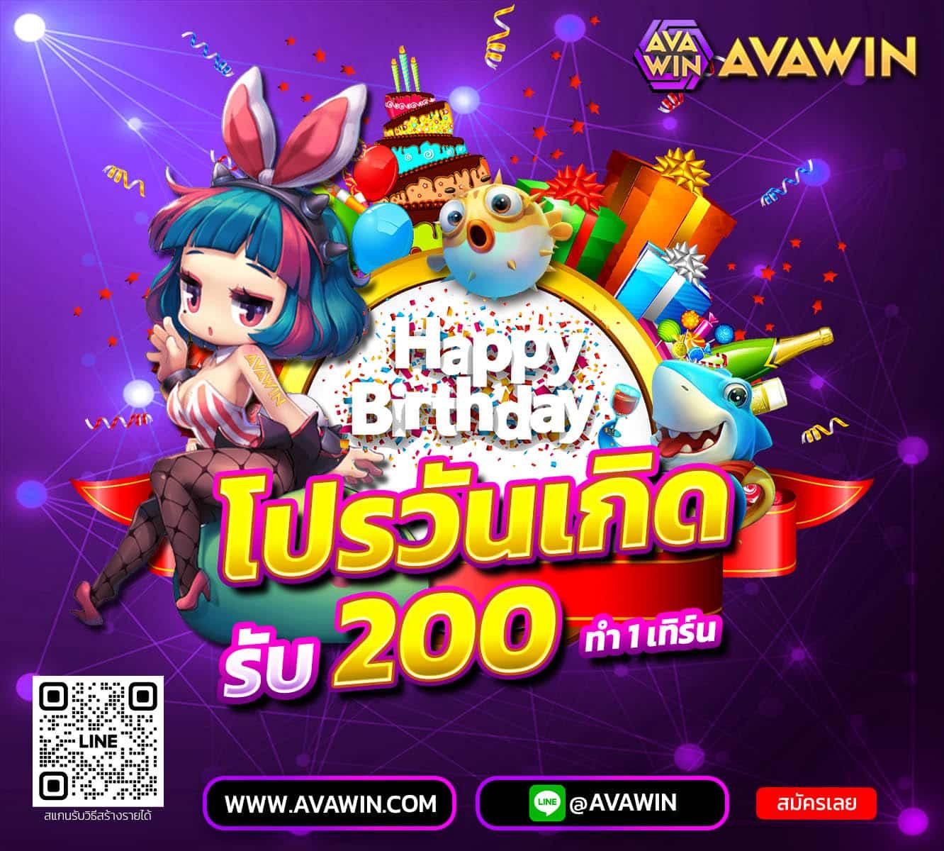 4x4bet vip เว็บตรง สล็อต ฝากถอนออโต้ ไม่ผ่านเอเย่นต์ 2026