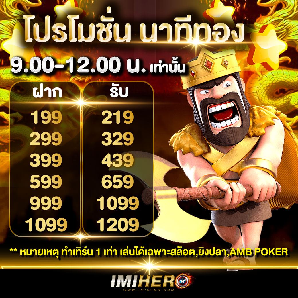 4x4bet เว็บตรง สล็อต ฝากถอนออโต้ ไม่ผ่านเอเย่นต์ 2026