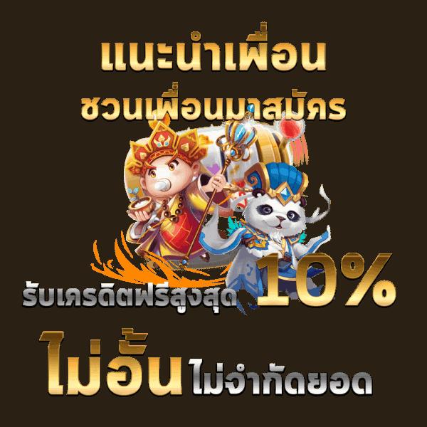 588ws เว็บตรง สล็อต ฝากถอนออโต้ ไม่ผ่านเอเย่นต์ 2026