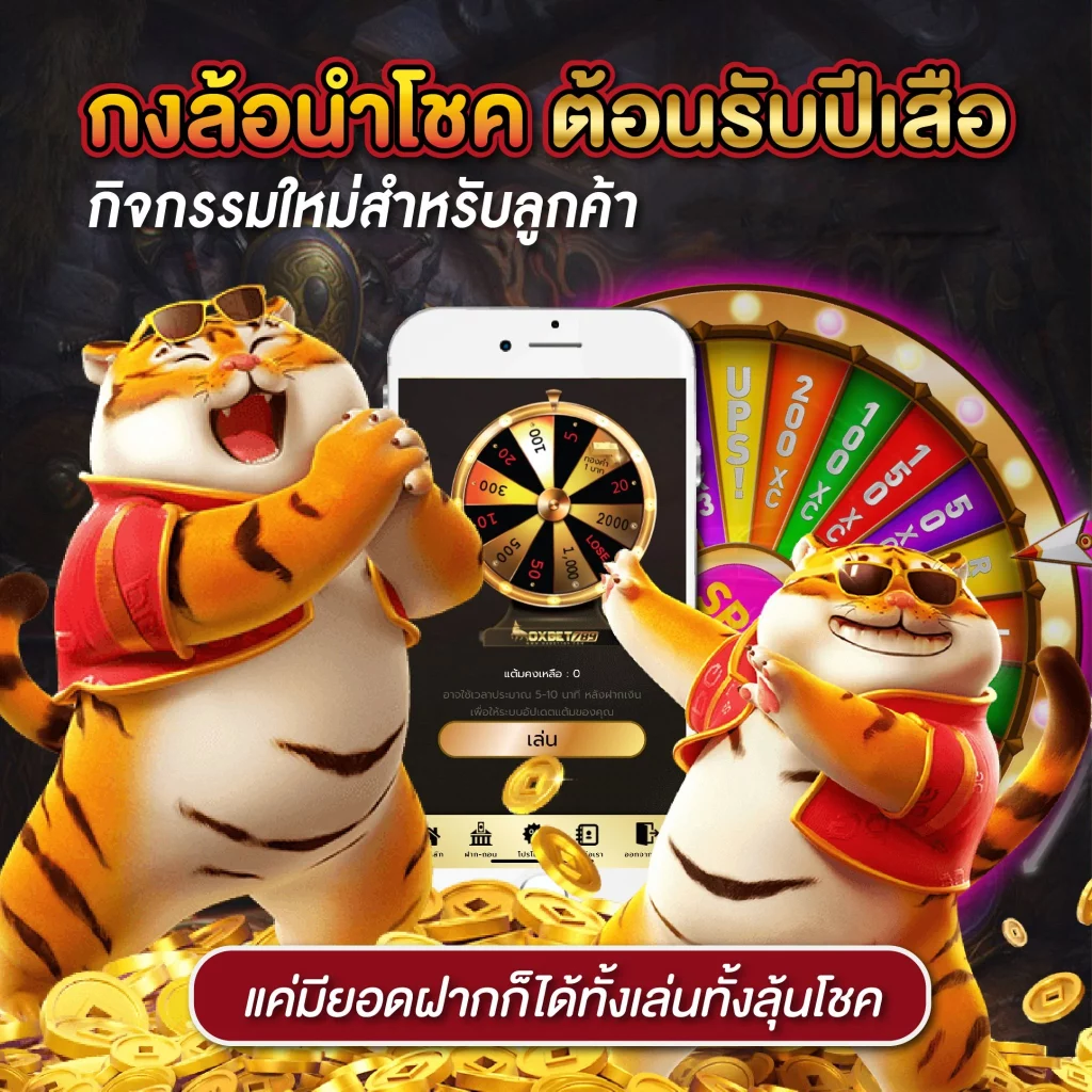 666สล็อต เว็บตรง สล็อต ฝากถอนออโต้ ไม่ผ่านเอเย่นต์ 2026