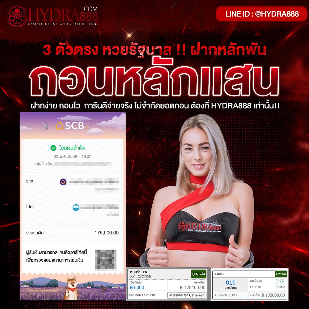 69สล็อต เว็บตรง สล็อต ฝากถอนออโต้ ไม่ผ่านเอเย่นต์ 2026