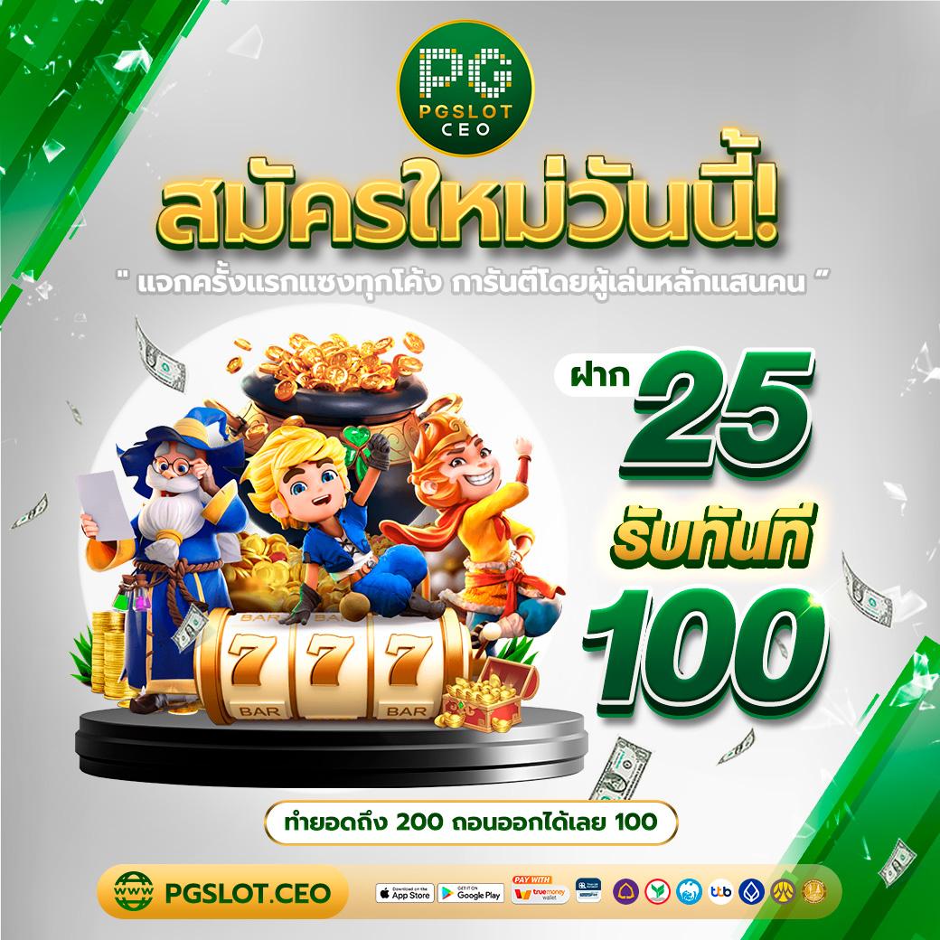 77jili เว็บตรง สล็อต ฝากถอนออโต้ ไม่ผ่านเอเย่นต์ 2026