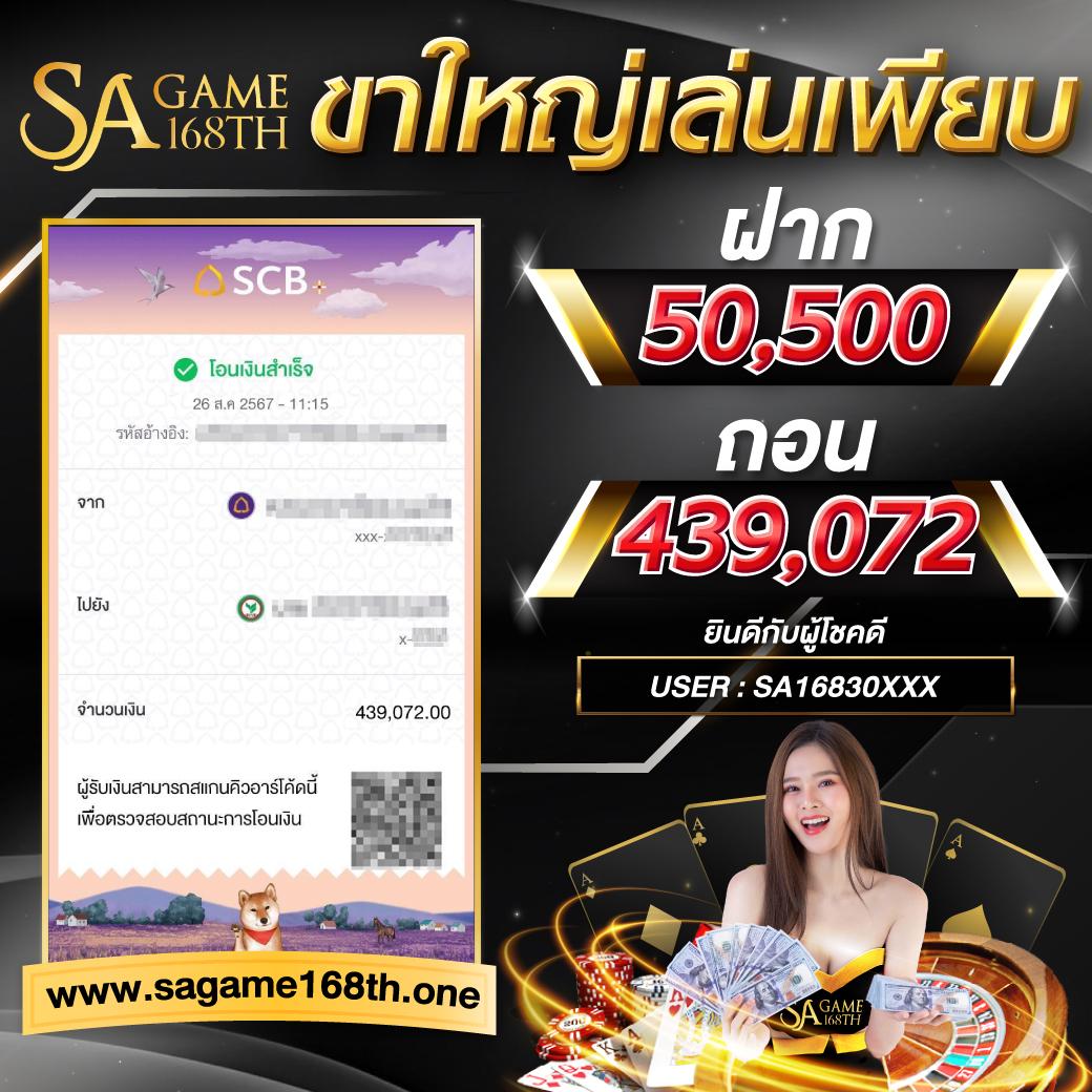 77w เว็บตรง สล็อต ฝากถอนออโต้ ไม่ผ่านเอเย่นต์ 2026