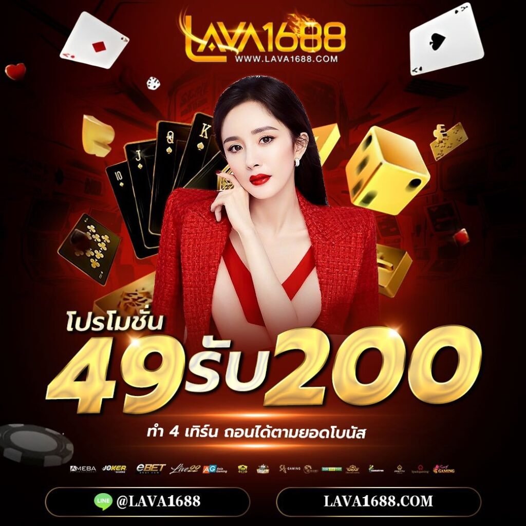 789ber เว็บตรง สล็อต ฝากถอนออโต้ ไม่ผ่านเอเย่นต์ 2026