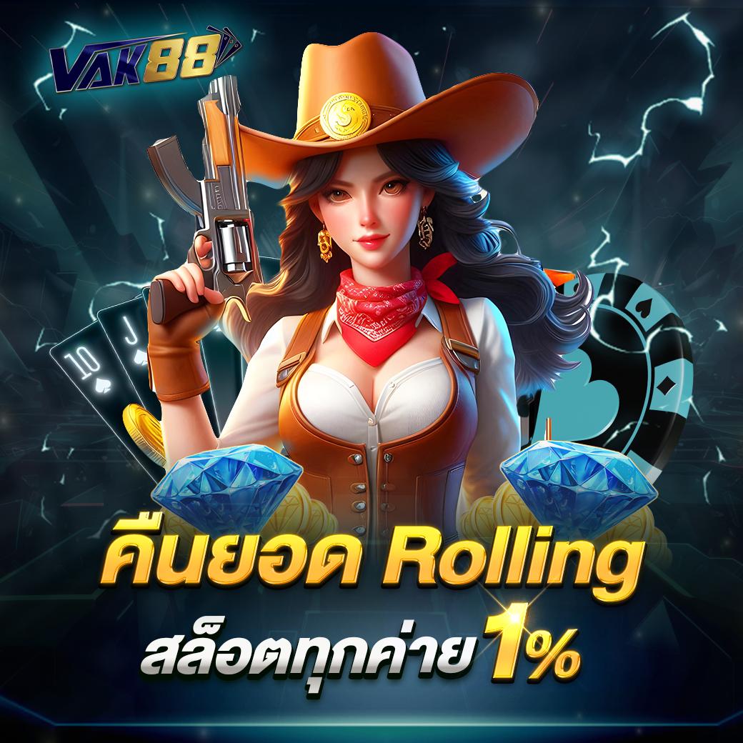 7mth เว็บตรง สล็อต ฝากถอนออโต้ ไม่ผ่านเอเย่นต์ 2026