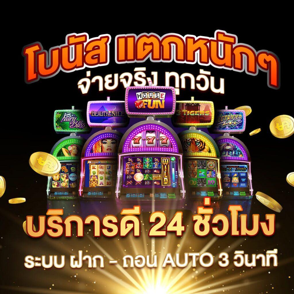 82pg เว็บตรง สล็อต ฝากถอนออโต้ ไม่ผ่านเอเย่นต์ 2026