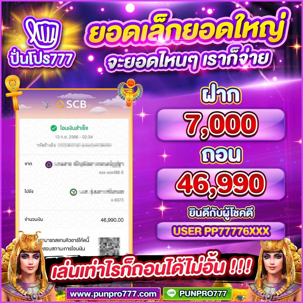 888henglotto เว็บตรง สล็อต ฝากถอนออโต้ ไม่ผ่านเอเย่นต์ 2026