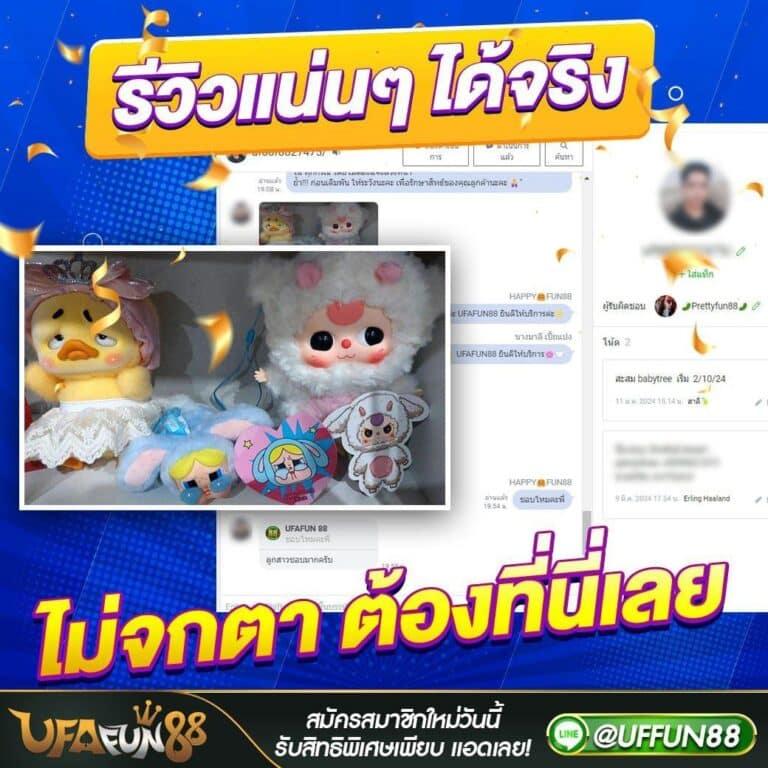 888live เว็บตรง สล็อต ฝากถอนออโต้ ไม่ผ่านเอเย่นต์ 2026