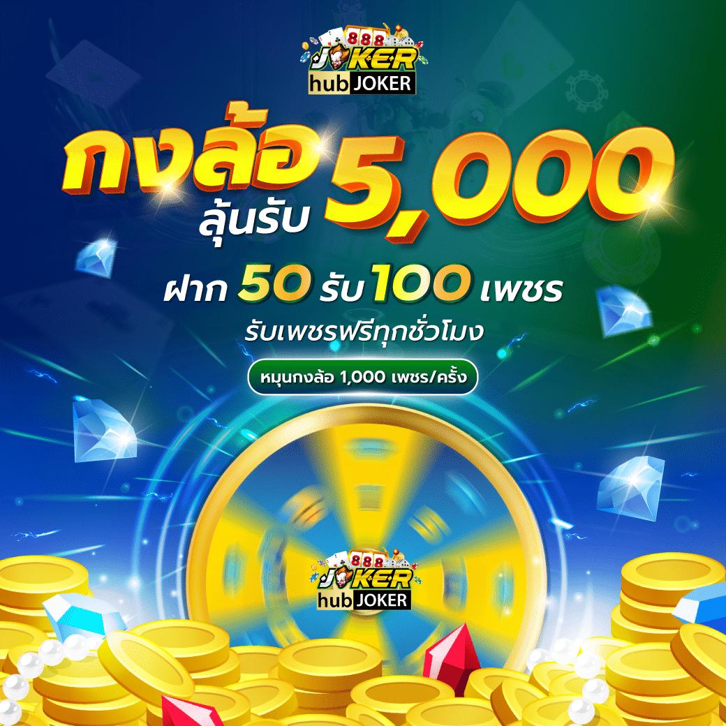 888pg เว็บตรง สล็อต ฝากถอนออโต้ ไม่ผ่านเอเย่นต์ 2026