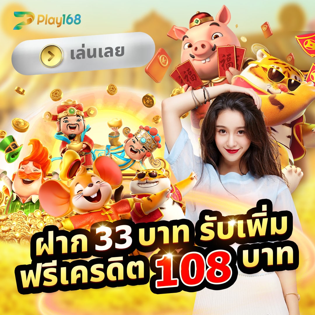 888สล็อต เว็บตรง สล็อต ฝากถอนออโต้ ไม่ผ่านเอเย่นต์ 2026