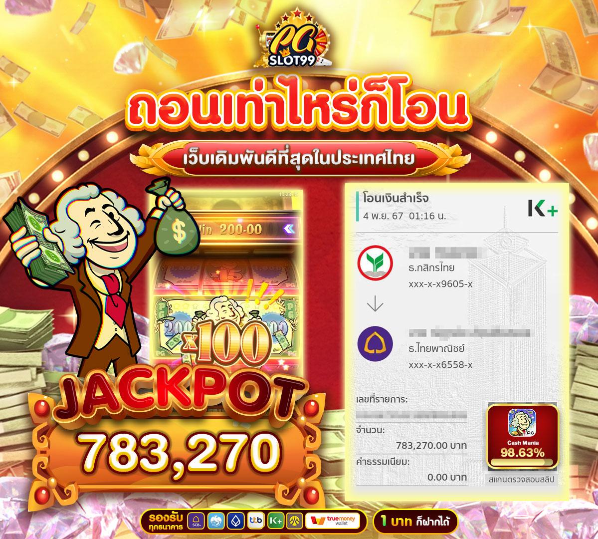 88hourwin เว็บตรงสล็อต ฝากถอนออโต้ ไม่ผ่านเอเย่นต์ 2026