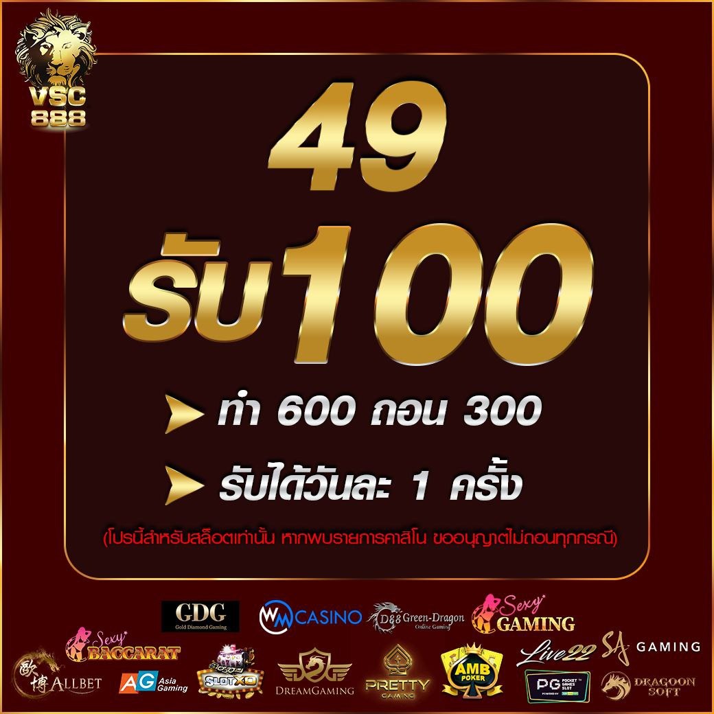 8x8win เว็บตรง สล็อต ฝากถอนออโต้ ไม่ผ่านเอเย่นต์ 2026