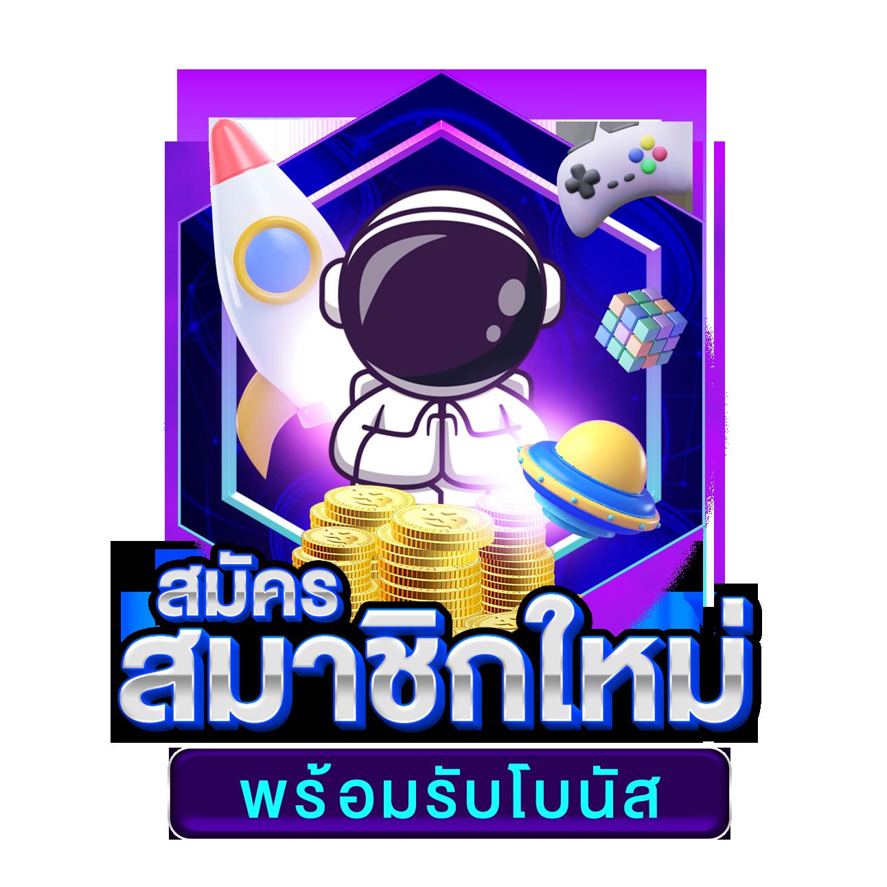 8xbet เว็บตรง สล็อต ฝากถอนออโต้ ไม่ผ่านเอเย่นต์ 2026
