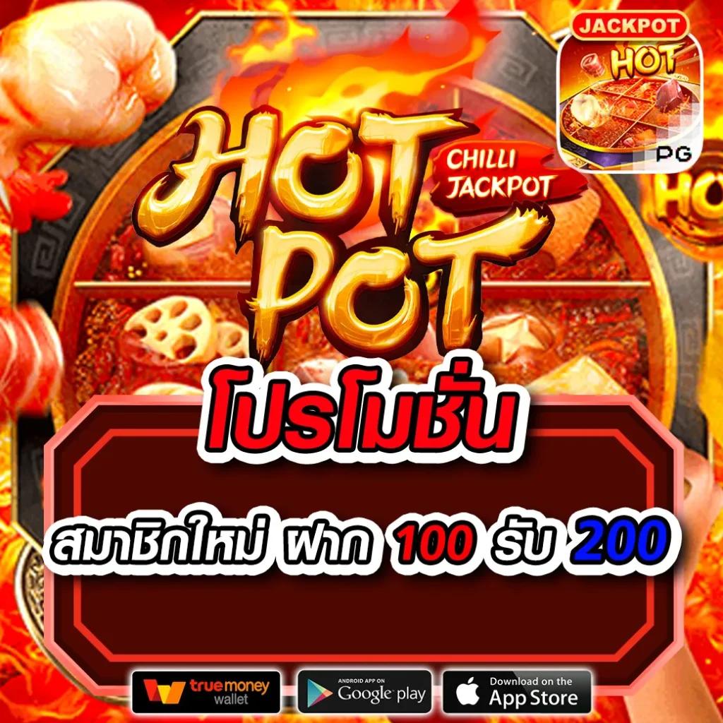 918kiss เข้าสู่ระบบ เว็บตรง สล็อต ฝากถอนออโต้ ไม่ผ่านเอเย่นต์ 2026