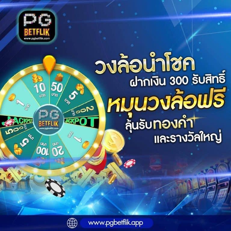 99mb slot เว็บตรง สล็อต ฝากถอนออโต้ ไม่ผ่านเอเย่นต์ 2026