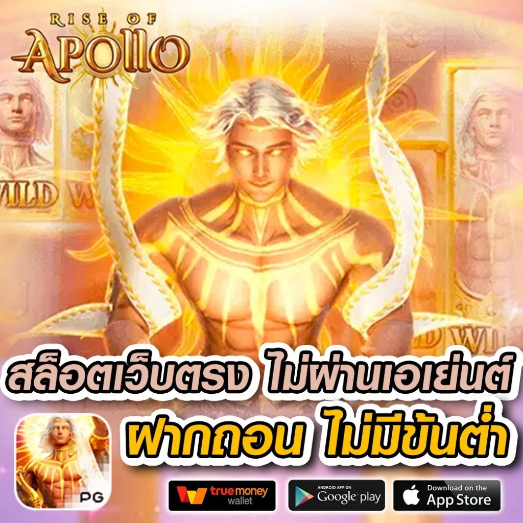 99mb ทางเข้า เว็บตรง สล็อต ฝากถอนออโต้ ไม่ผ่านเอเย่นต์ 2026
