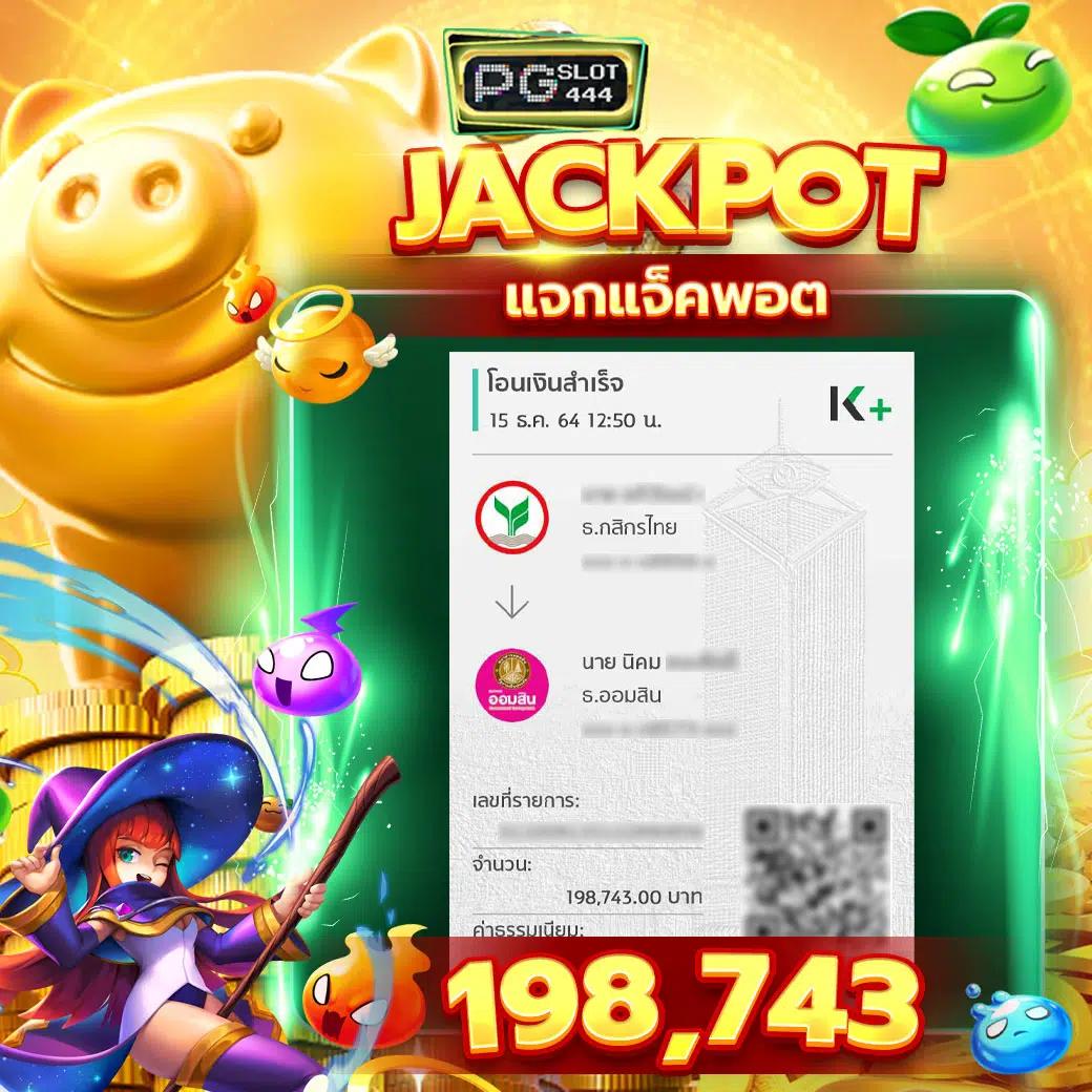 ace99 เว็บตรง สล็อต ฝากถอนออโต้ ไม่ผ่านเอเย่นต์ 2026