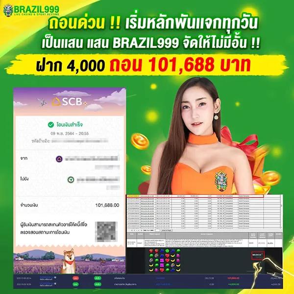 adam789 เว็บตรง สล็อต ฝากถอนออโต้ ไม่ผ่านเอเย่นต์ 2026