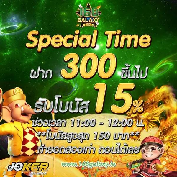 ak88bet เว็บตรง สล็อต ฝากถอนออโต้ ไม่ผ่านเอเย่นต์ 2026