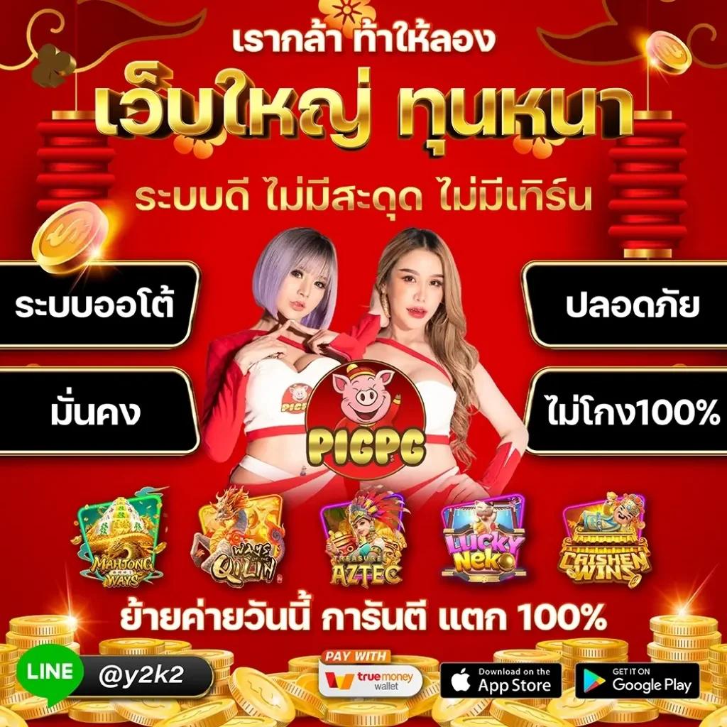 akabet1112 เว็บตรง สล็อต ฝากถอนออโต้ ไม่ผ่านเอเย่นต์ 2026
