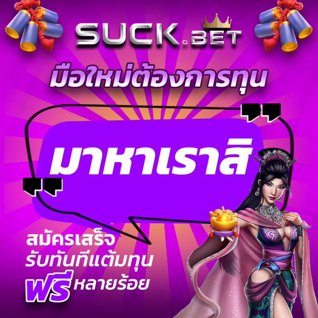 allslot888 เว็บตรง สล็อต ฝากถอนออโต้ ไม่ผ่านเอเย่นต์ 2026