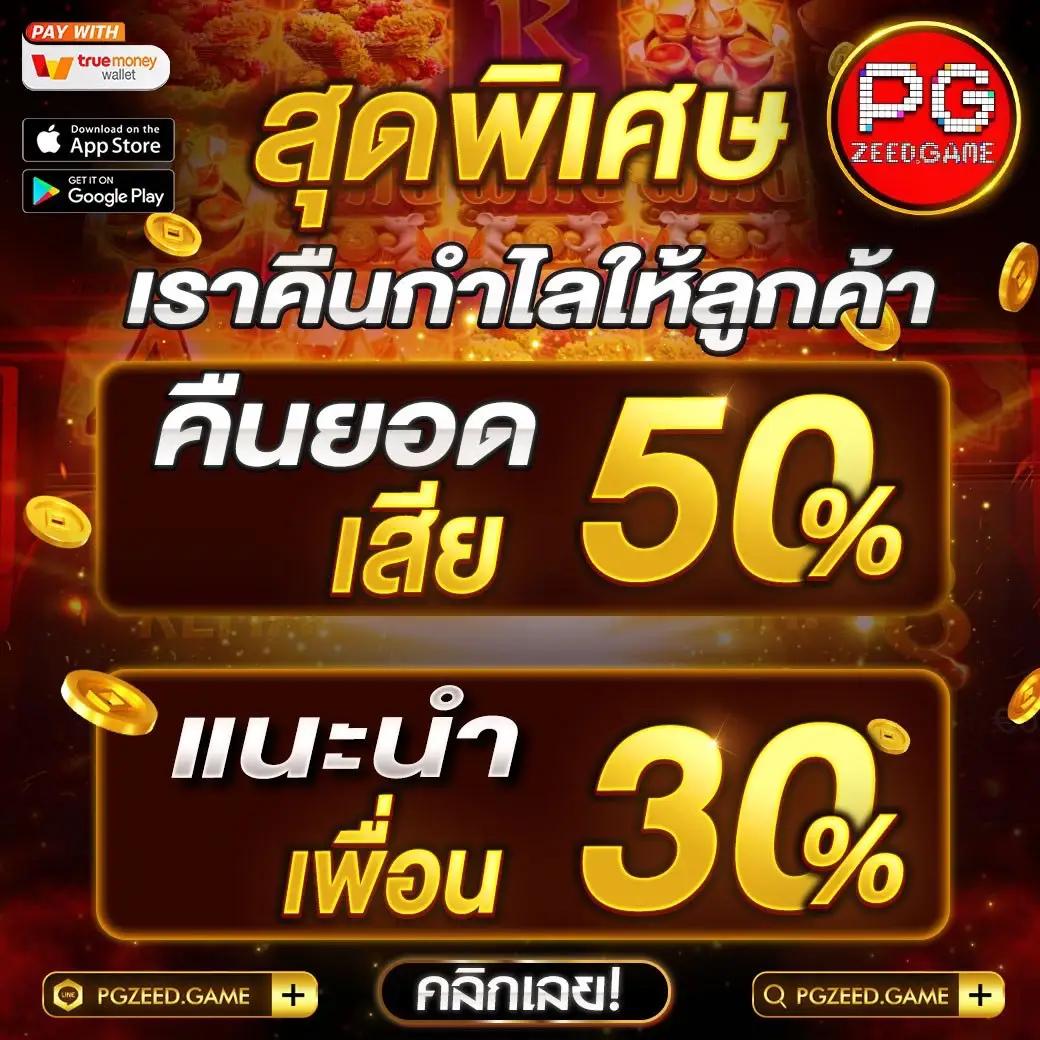 allslotmaster เว็บตรง สล็อต ฝากถอนออโต้ ไม่ผ่านเอเย่นต์ 2026